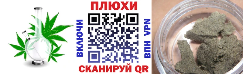 Наркошоп купить COCAIN Мефедрон ГАШ МДМА Марихуана Ялта