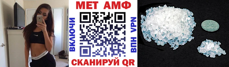 Купить  Ялта  Амфетамин 97% 