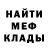 МЕТАДОН VHQ Arthur Leytes