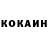 Кетамин ketamine Imperator Hirohito