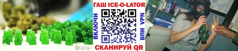 Купить где  Ялта  Печенье с ТГК марихуана 
