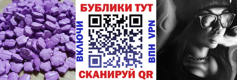 Купить закладки  Ялта  Ecstasy Punisher 