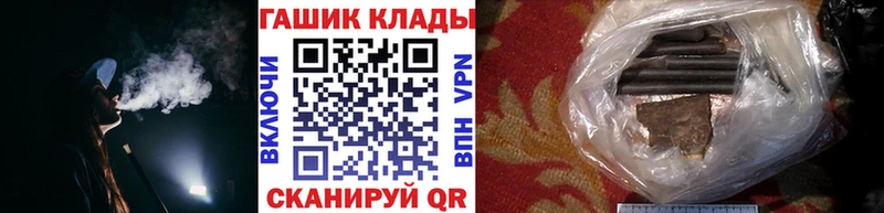 Купить закладки  Ялта  ГАШИШ Premium 