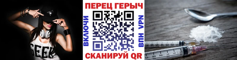 ГЕРОИН герыч  Купить где  Ялта 