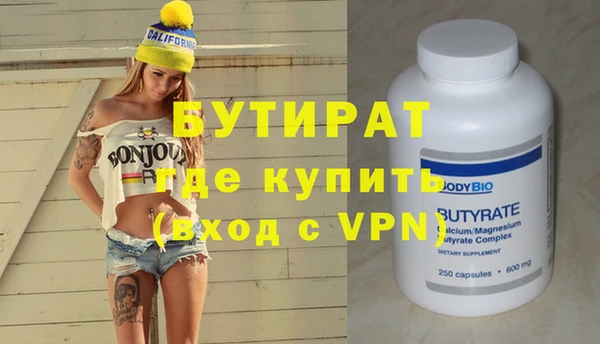 молекула духа Козельск