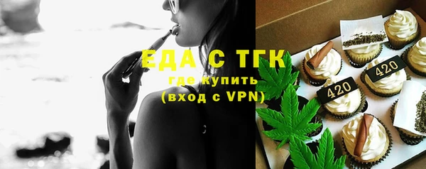 мефедрон мука Козловка