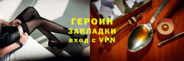 мефедрон мука Козловка