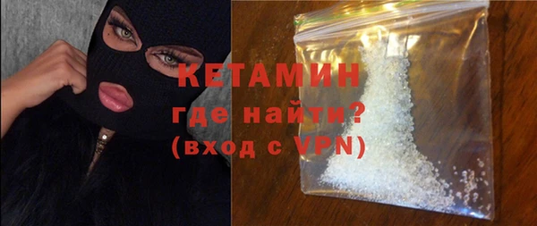 молекула духа Козельск