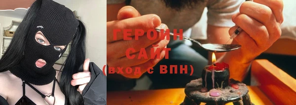 кокаин Киреевск