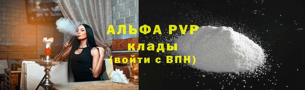 мефедрон мука Козловка
