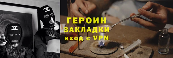 наркотики Кодинск