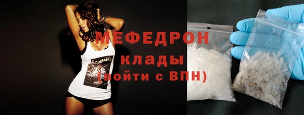 молекула духа Козельск