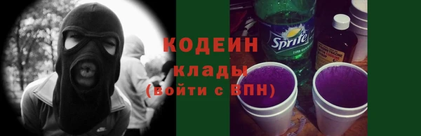 наркотики Кодинск