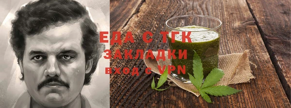 молекула духа Козельск