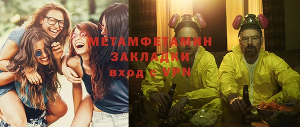кокаин Киреевск