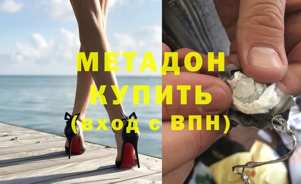 мефедрон мука Козловка