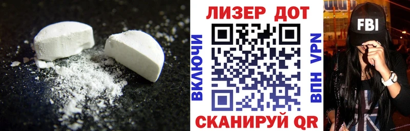 Лсд 25 экстази ecstasy  Купить  Ялта 