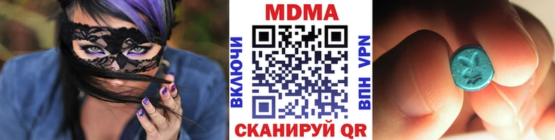 Купить закладки  Ялта  MDMA VHQ 
