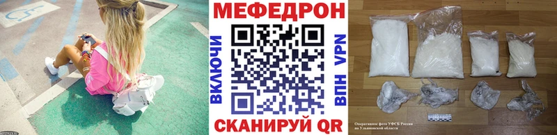Мефедрон VHQ Купить Ялта