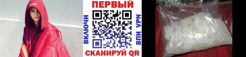 Купить  Ялта  Первитин мет 