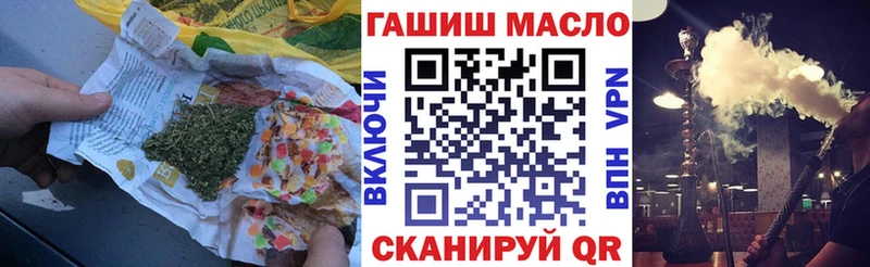 Купить закладки  Ялта  Дистиллят ТГК Wax 