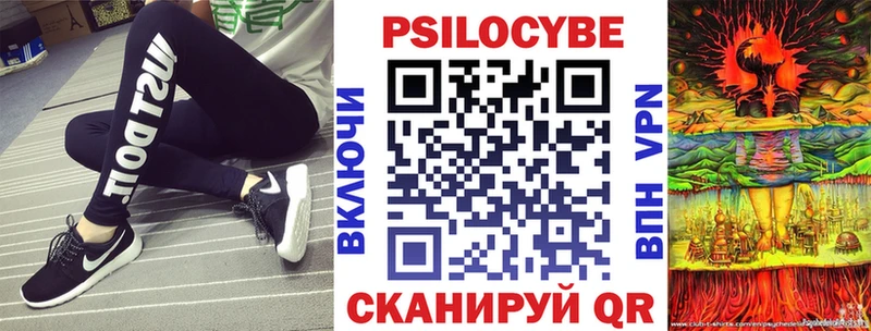 Галлюциногенные грибы Cubensis  Купить  Ялта 