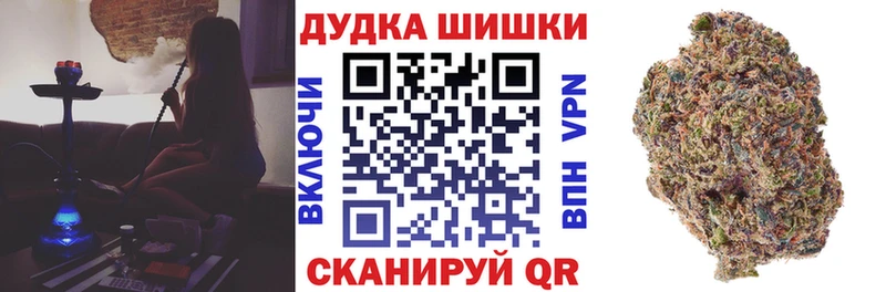 Купить  Ялта  Шишки марихуана план 